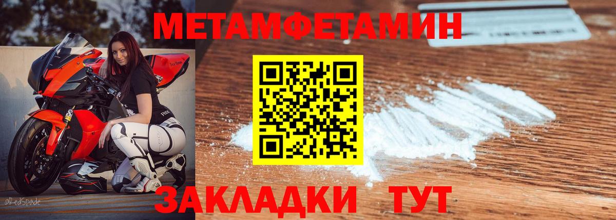 мориарти какой сайт  АМФЕТАМИН  Курчалой  АМФ 97%  Вход с VPN  АМФ 