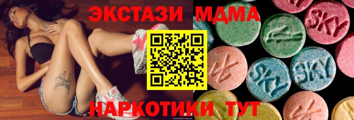 Курчалой  Экстази  Вход с VPN  Экстази Philipp Plein  Экстази mix 