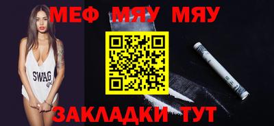 скорость mdpv Гатчина