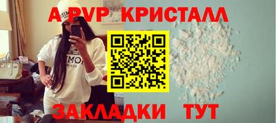 скорость mdpv Гатчина