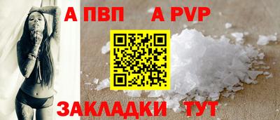 скорость mdpv Гатчина