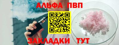 скорость mdpv Гатчина