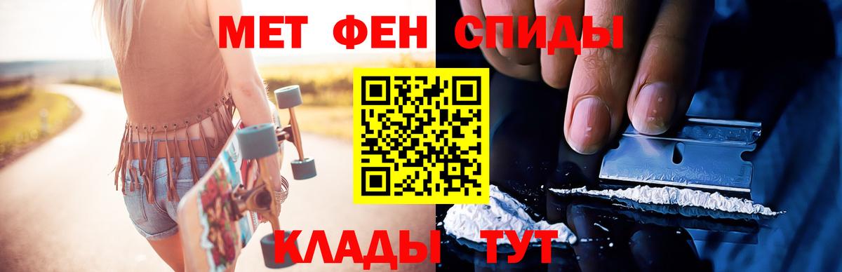 Метамфетамин пудра  Вход с VPN  Курчалой  Метамфетамин пудра 