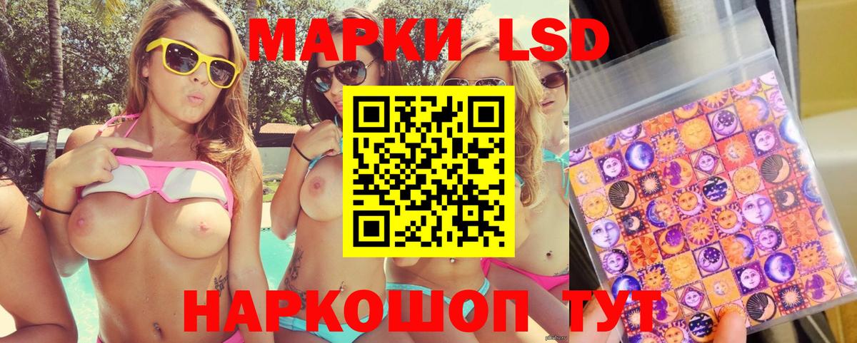 Курчалой  Марки NBOMe  Марки NBOMe 1,8мг  Вход с VPN  Марки NBOMe 1,8мг 