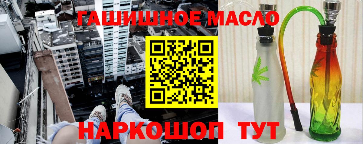 Курчалой  ТГК Wax  Вход с VPN  Дистиллят ТГК жижа 